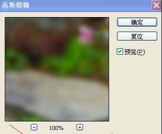 PhotoShop简单打造梦幻照片效果
