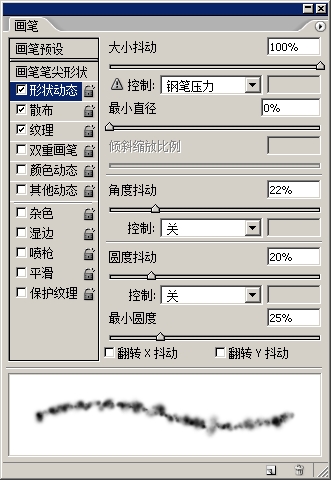 PS制作喷气式飞机喷出创意图案效果