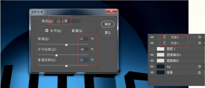 用PS设计体育风格字体的logo
