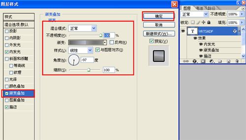 ps制作立体感漂亮文字