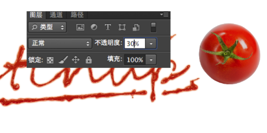 ps制作番茄酱文字方法