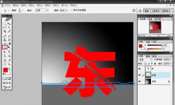ps玻璃文字效果怎样制作