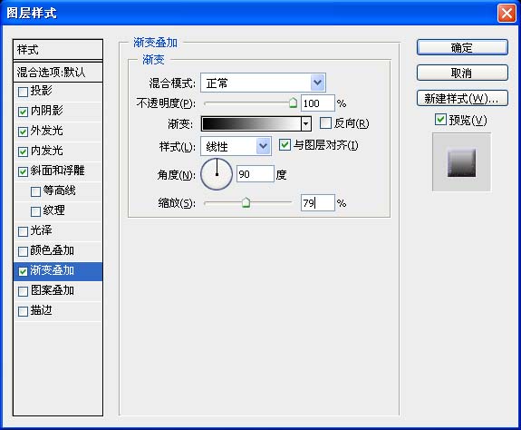 Photoshop制作繁星点缀最终幻想字体