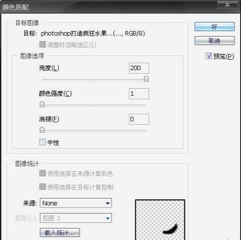 我为球狂photoshop打造疯狂水果
