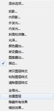 ps霓虹光绿色艺术字