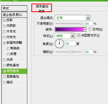 ps制作可爱的质感文字