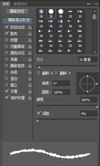 ps嵌入沙滩中的字体是如何制作的