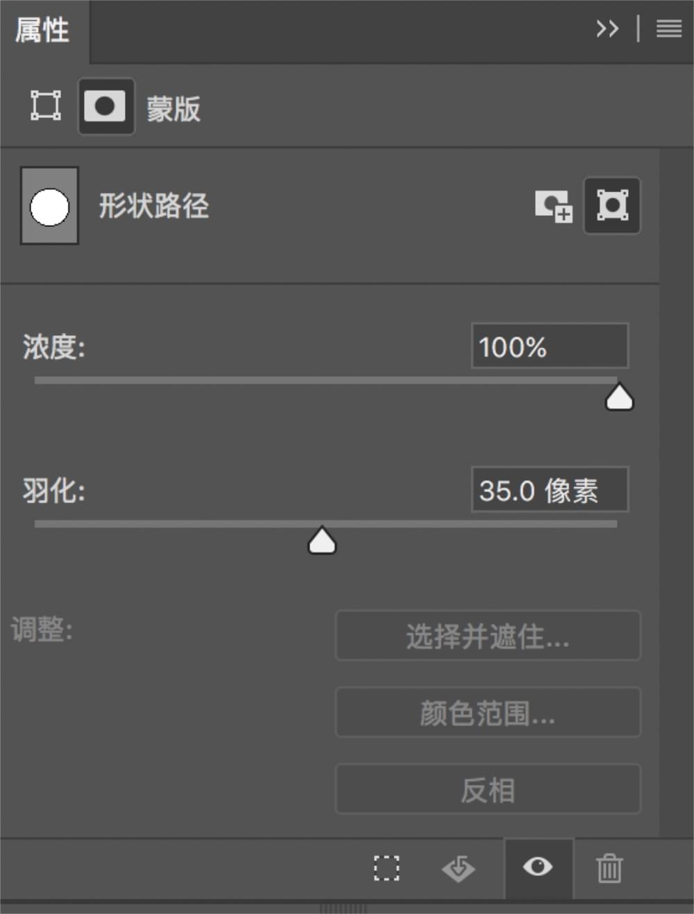 怎样用ps做渐变海报