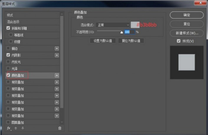 用PS设计体育风格字体的logo
