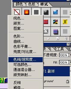 ps制作超酷黄金喜字