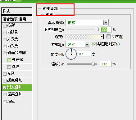 ps制作可爱的质感文字