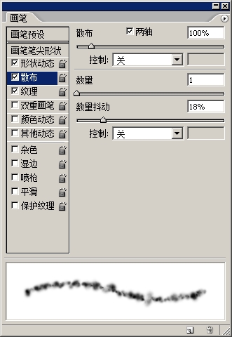 PS制作喷气式飞机喷出创意图案效果