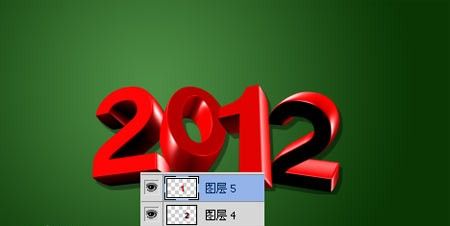 用ps制作2012新年壁纸