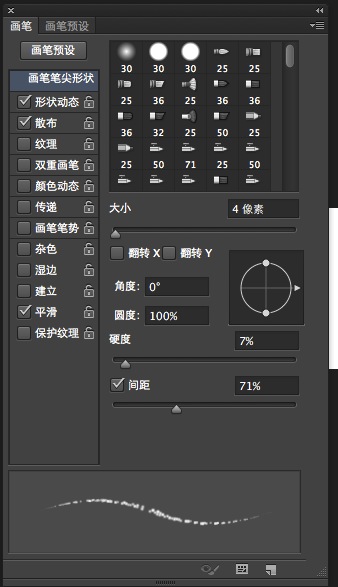 ps制作番茄酱文字方法