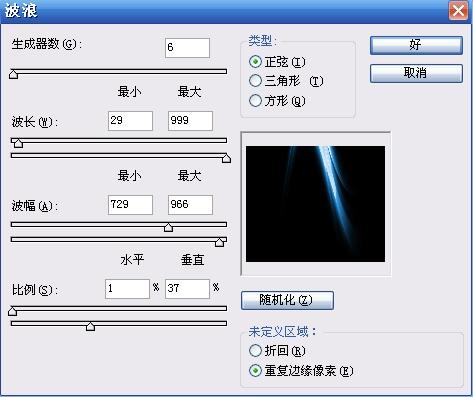 ps滤镜制作抽象立体水晶效果