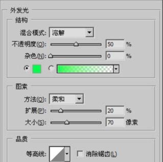 ps放射字怎么做