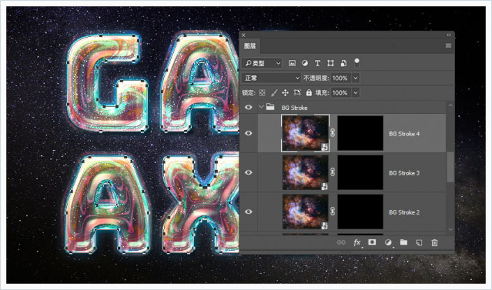 用PS创建五彩的星际效果字体
