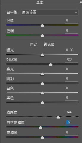 Photoshop调出通透大气的海景风光照片