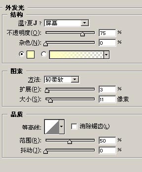 ps制作超酷黄金喜字