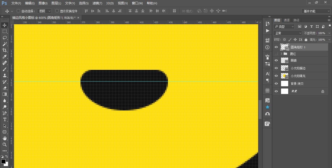 PS制作可爱断点描边风格表情