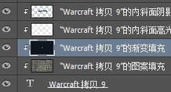 ps制作像魔兽电影里炫酷的立体石刻字方法