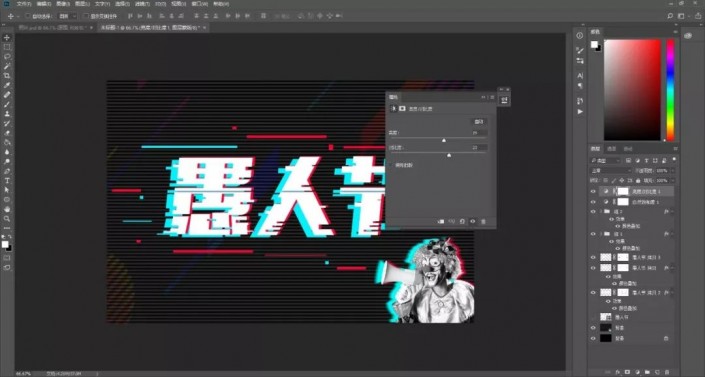 ps制作故障艺术文字