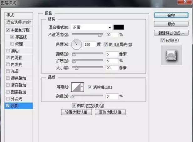 PS设计烙铁效果的3D文字
