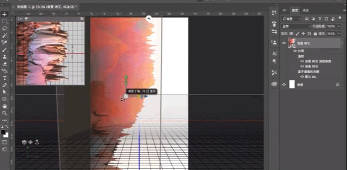 Photoshop用3D功能制作炫彩创意的海报
