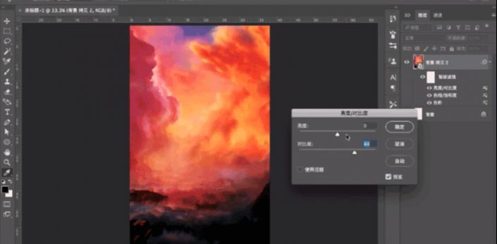 Photoshop用3D功能制作炫彩创意的海报