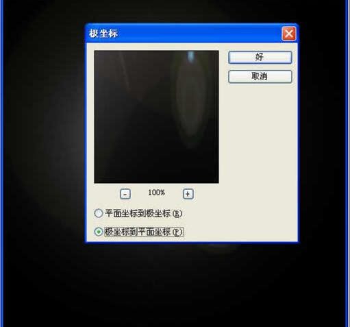 Photoshop制作一个透明彩色圆方法