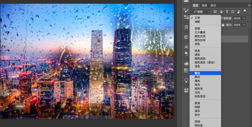 Photoshop制作雨雾玻璃上的手写字方法