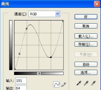 Photoshop制作VISTA炫金质感文字效果