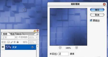 ps制作塑料文字特效方法