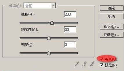 ps制作蓝色光束漩涡