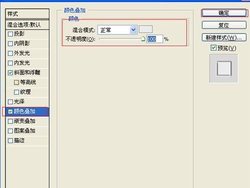 ps设计硬金属立体文字特效