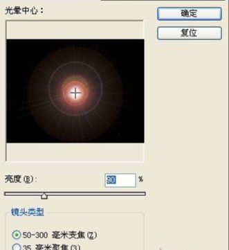 Photoshop滤镜制造奇幻光影