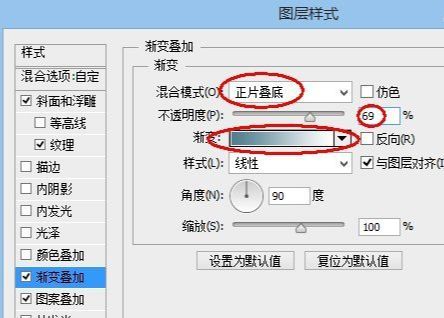 ps制作超酷立体字体方法
