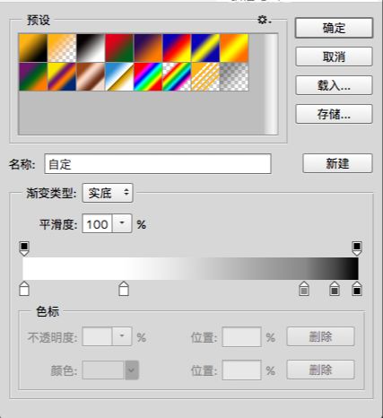 ps设计明暗对比的纸片效果文字方法