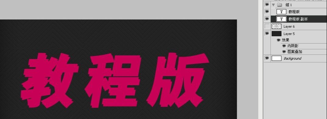 ps红色质感的3D立体字方法