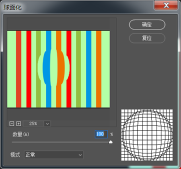 ps制作炫彩玻璃球步骤