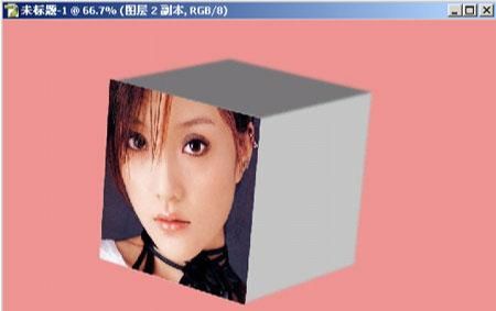 ps用3D变换滤镜制作精美人物魔方