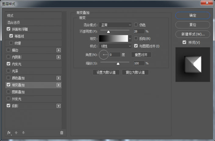 ps制作金属质感文字
