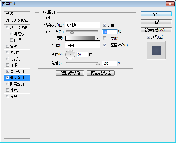 ps利用笔刷制作蕾丝花边文字效果