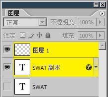 ps放射字怎么做