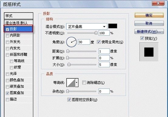 镂空花纹手掌ps CS4图片合成