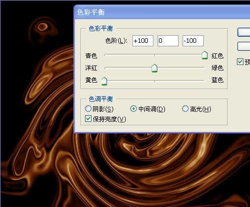 ps浓情巧克力制作步骤