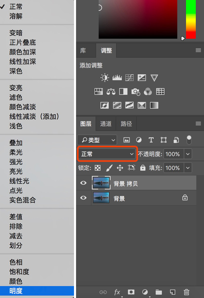 Photoshop如何为照片锐化的方法
