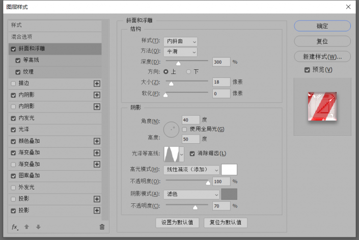 ps快速制作糖果字体