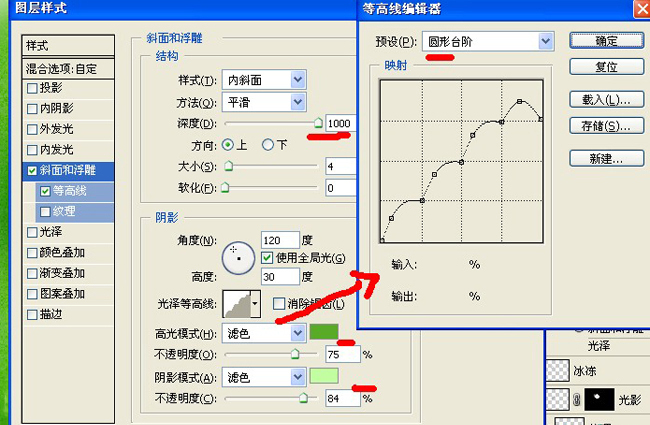 ps制作可爱的雪糕冰淇凌字体特效