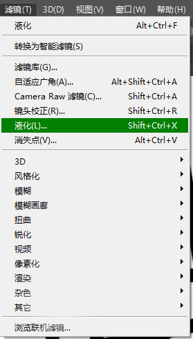 PS烟雾滤镜制作